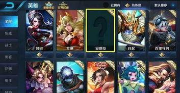 王者皮肤爆料最新大盗,王者新皮肤揭秘  第3张