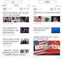 新闻跟踪爆料怎么写,深度揭秘事件背后真相 第2张 新闻跟踪爆料怎么写,深度揭秘事件背后真相 第2张